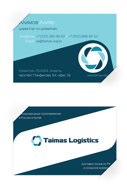Логотип и элементы фирстиля компании Taimas Logistics