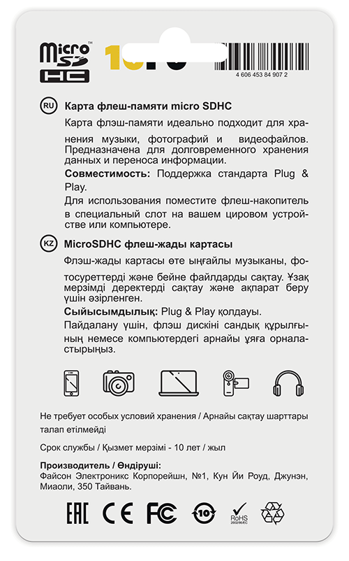 Упаковка для носителей информации магазина Kaution