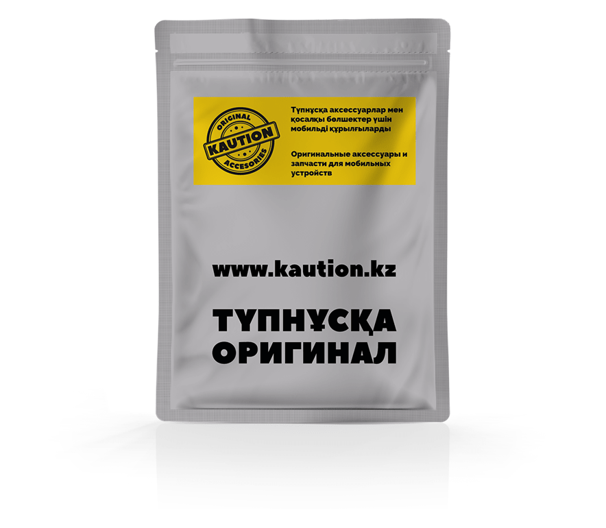 Упаковочные пакеты для продукции магазина Kaution