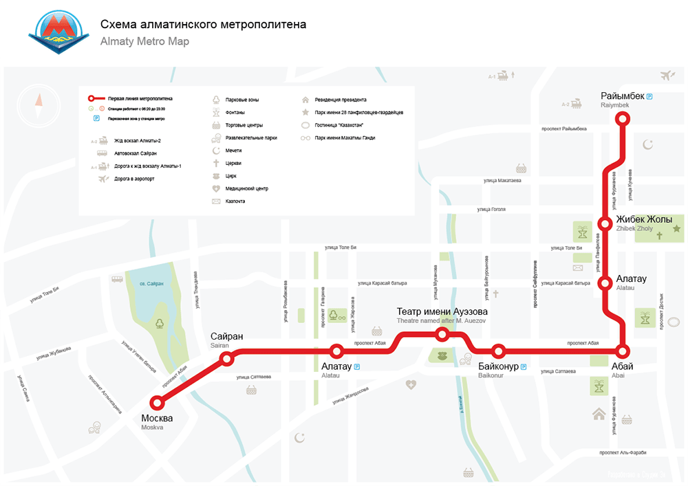 Карта Первой линии метрополитена Алматы