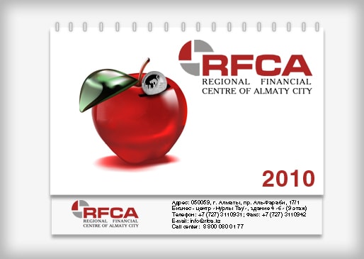 Календари для акционерного общества RFCA